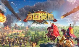 万国觉醒内鬼爆料最新,独家爆料揭示游戏内部惊人黑幕